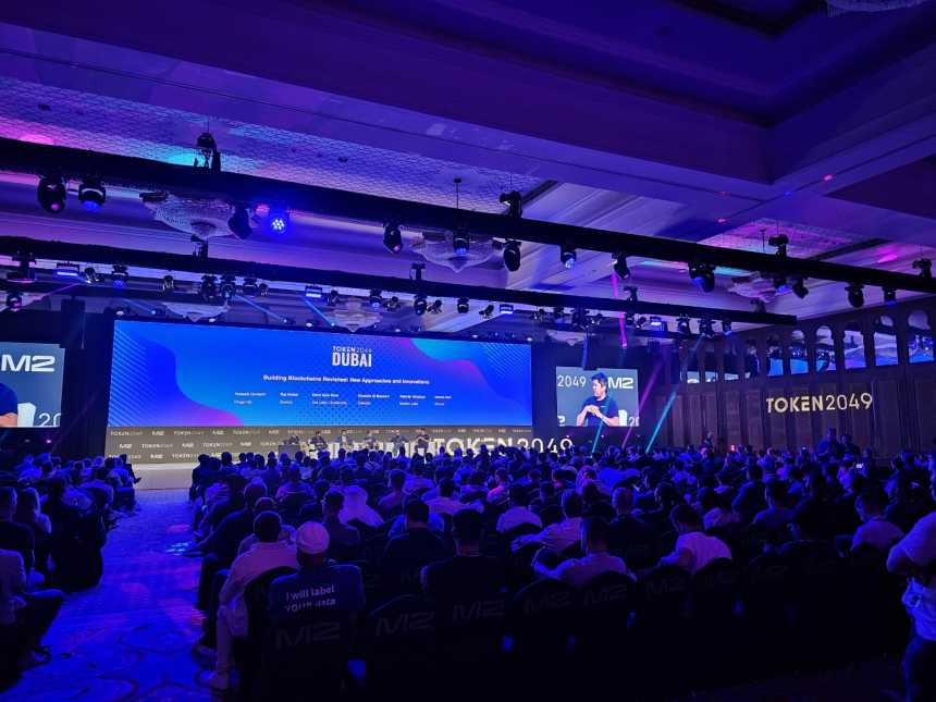  두바이 토큰2049에서 본 미래의 모습