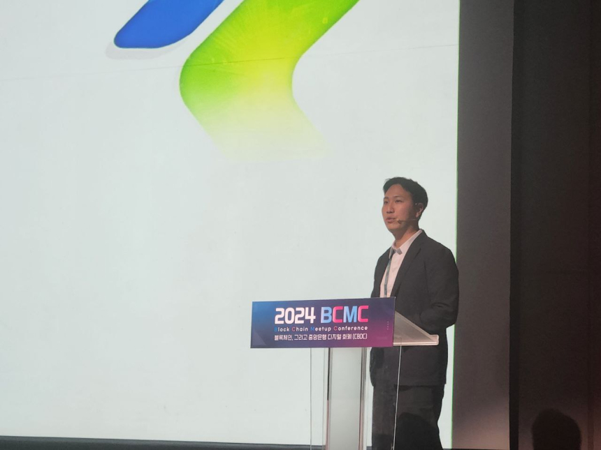 [2024 BCMC] 한국인터넷진흥원 