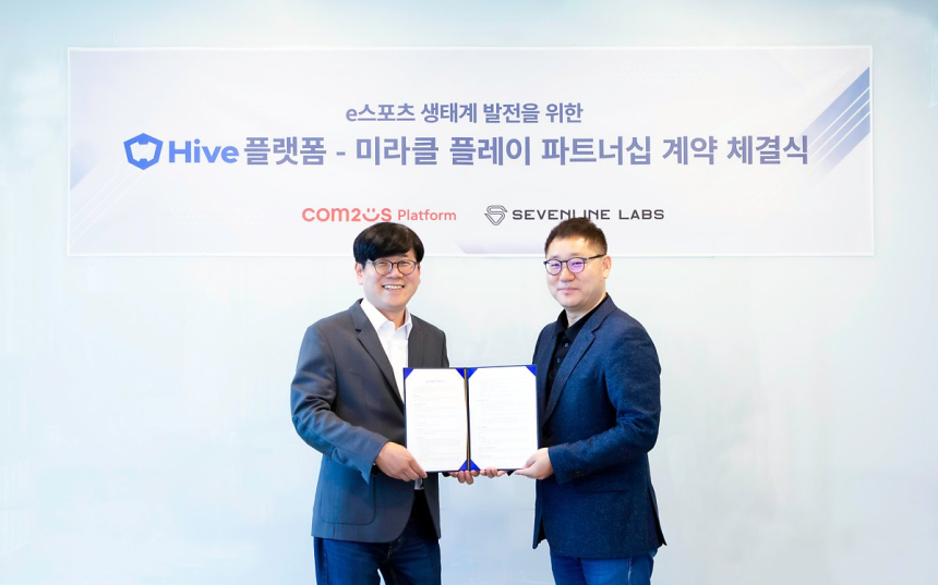  컴투스플랫폼-미라클 플레이, 웹3 e스포츠 생태계 확장 위한 파트너십