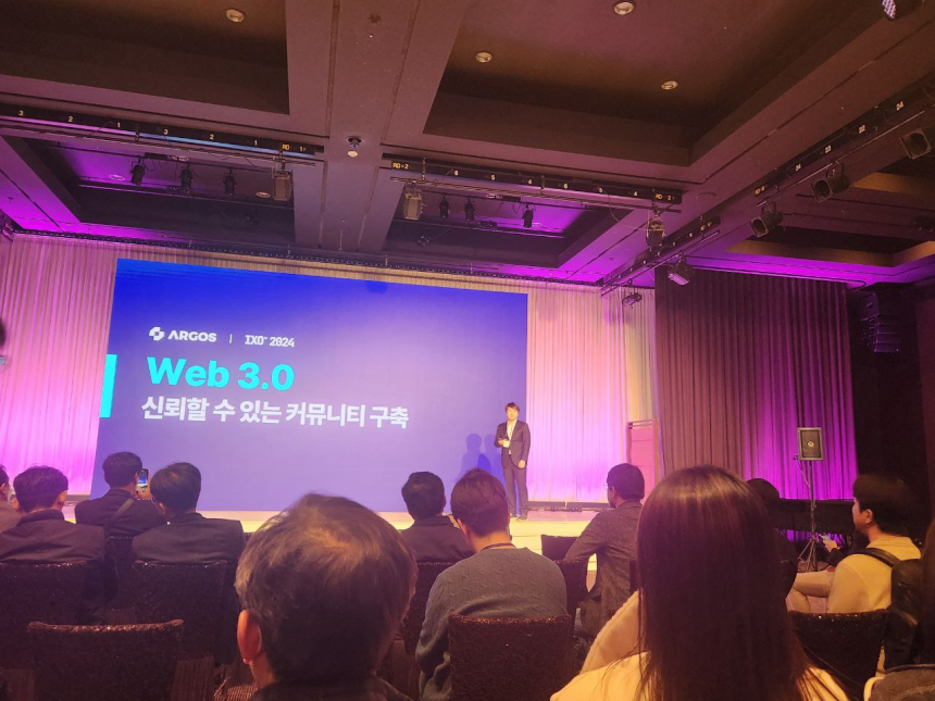  [IXO™ 2024] 손성호 아르고스 CSO 