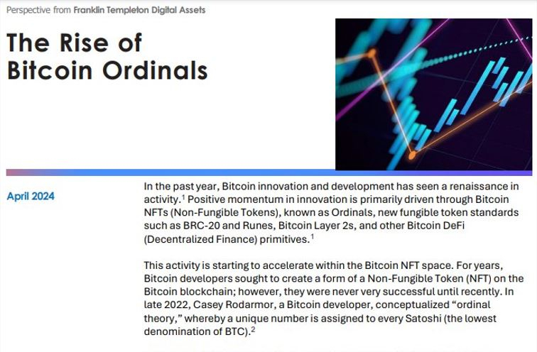 프랭클린 템플턴 