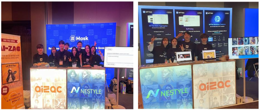 내스타일, IXO™ 2024서 AI 기반 블록체인 비즈니스 API 선보여