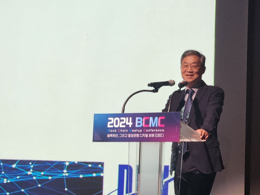 [2024 BCMC] 박용범 한국블록체인학회장 