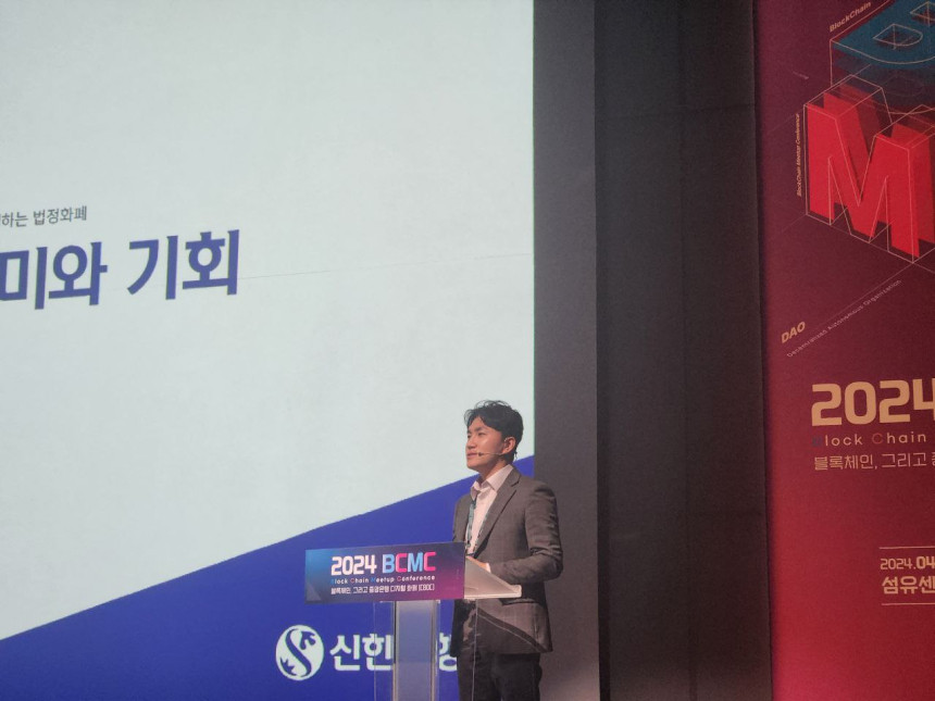 [2024 BCMC] 신한은행 김병희 셀장 