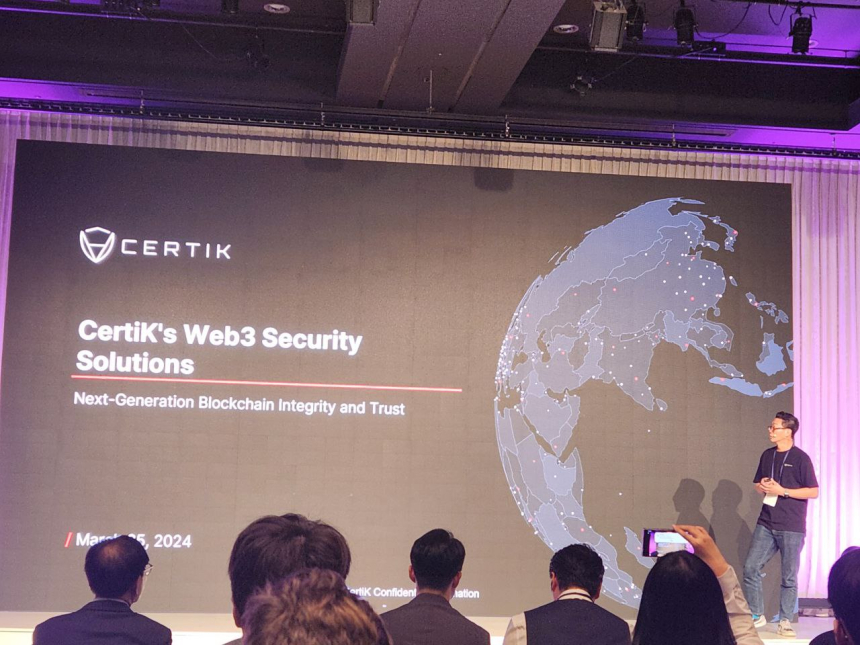 [IXO™ 2024] 웹3 보안 기업 서틱 