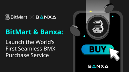  비트마트-반사, 세계 최초의 원활한 BMX 구매 서비스 출시 및 생태계 구축 협력