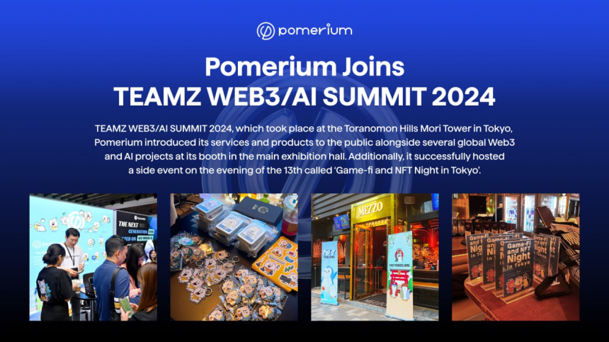  포메리움, TEAMZ WEB3 / AI SUMMIT 2024 참가