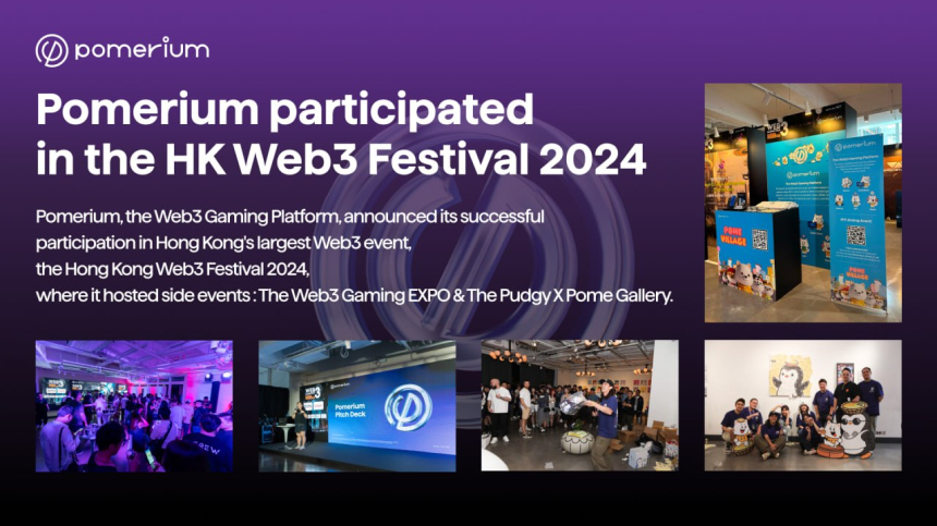  포메리움, 홍콩 웹3 페스티벌 2024(HK Web3 Festival 2024) 참가
