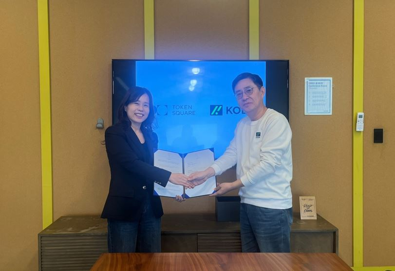  토큰스퀘어, KODA와 원화기반 지급수단 사업 추진 위한 MOU 체결