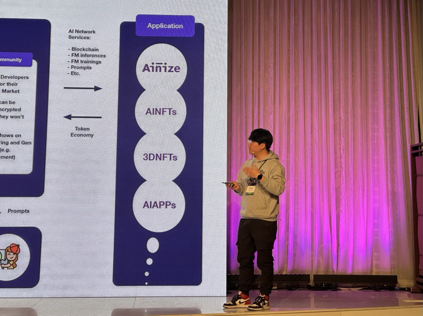 [IXO™ 2024] 김반석 에이아이네트워크 CSO 