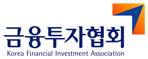  금융투자협회, '블록체인을 활용한 금융 실무' 과정 개설 