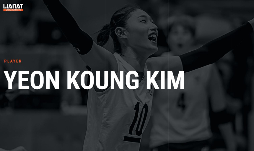  김연경 대표팀 은퇴 기념 '세계 여자배구 올스타전'...NFT 티켓 지원