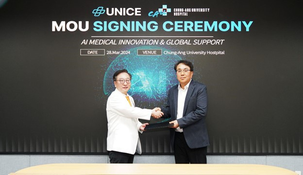  인공지능 의사 유니스랩(UNICE Lab)과 중앙대학교 병원 상호 업무협약 체결