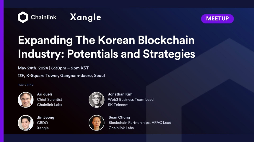  체인링크, 암호학 거장 아리쥴스·SKT·쟁글과 ‘블록체인 글로벌 트렌드 및 한국의 전망’ 개최 