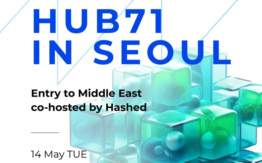  아부다비 스타트업 인큐베이터 HUB71, 해시드와 중동 진출 모색을 위한 밋업 공동주최 
