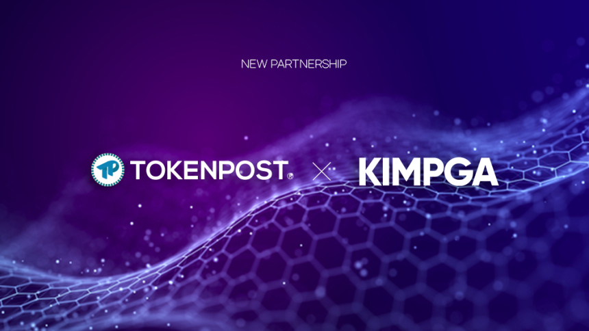  토큰포스트, 김프가와 업무협약(MOU) 체결...콘텐츠·서비스 상호협력 