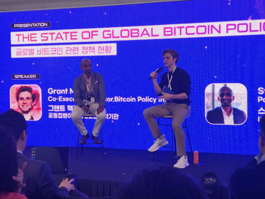  [비트코인 서울 2024] 비트코인 정책 전문가 