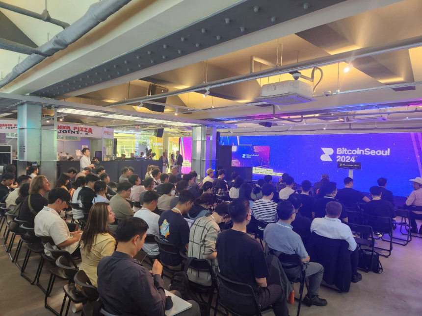 모두를 위한 비트코인 컨퍼런스 ‘비트코인 서울 2024’ 퍼블릭 데이 개막