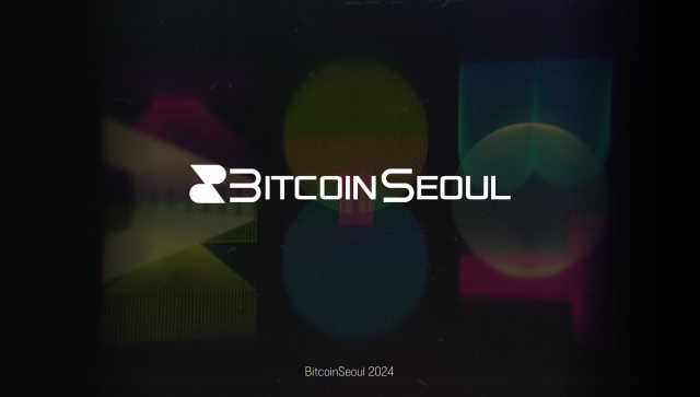  비트코인의 현재와 미래 만난다…'비트코인 서울 2024' 29~31일 개최 