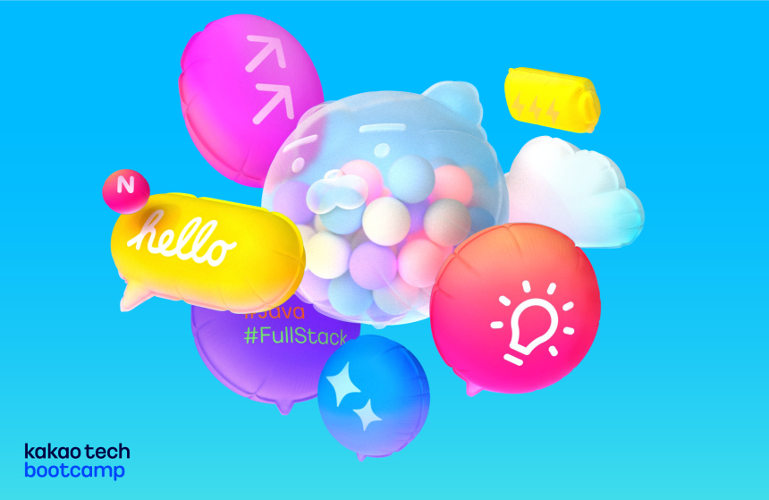  한국전파진흥협회-카카오, 카카오테크 부트캠프 교육생 모집