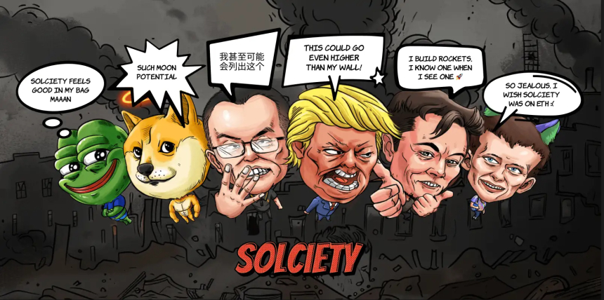  SOL ICO가 발표되자 PolitiFi 밈코인 '솔사이어티' 새로운 기록을 세워