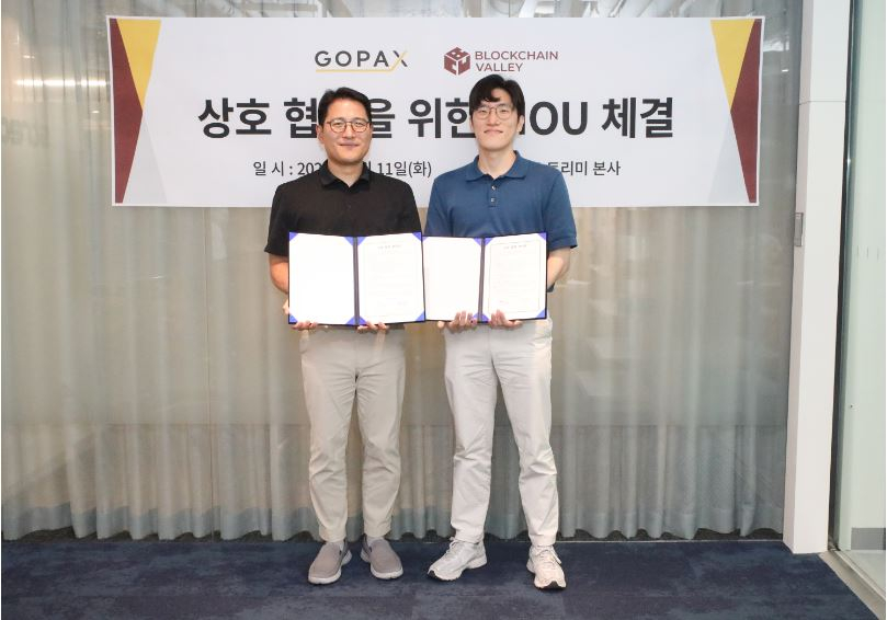  고팍스, 고려대 블록체인학회와 가상자산 인재 양성 MOU 