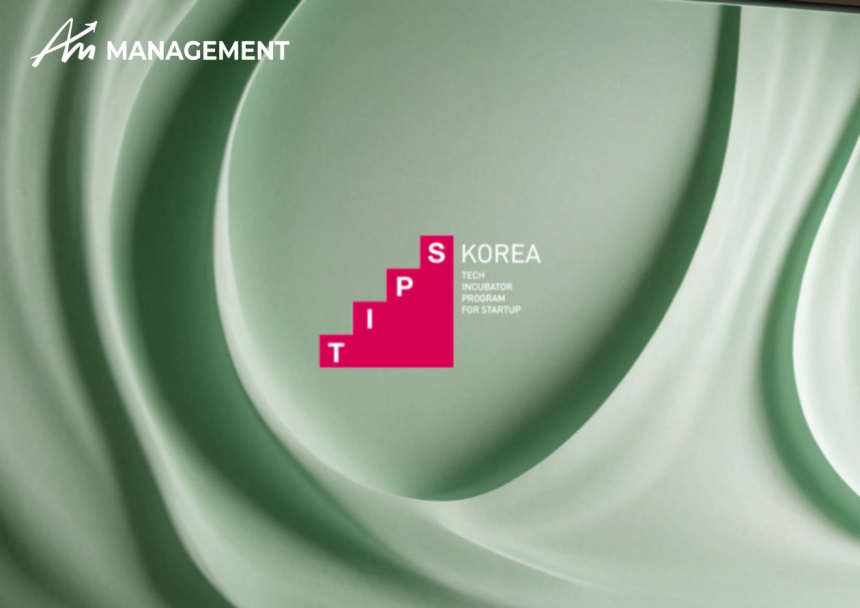  퀀트 기반 투자 솔루션 에이엠매니지먼트, 중기부 팁스(TIPS)선정 