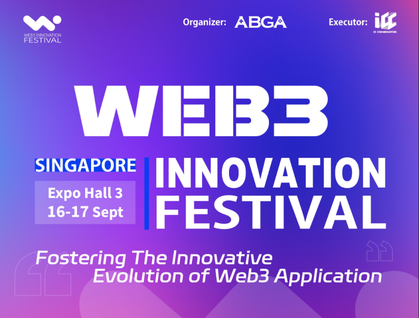  ABGA 주최 '웹3.0 혁신 페스티벌' 9월 16일부터 17일까지 개최