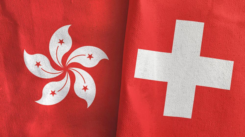 홍콩 인베스트HK와 스위스 CVA, 블록체인 및 Web3 개발을 위해 협력