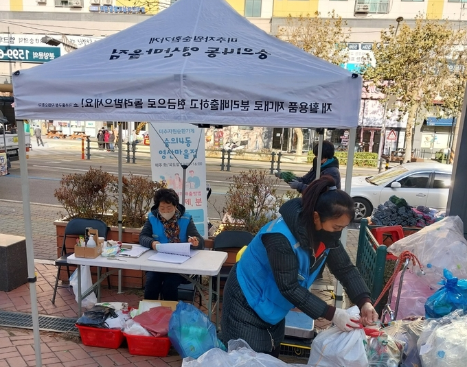  인천시, 블록체인 기술로 시민 주도형 자원순환 생태계 구축 