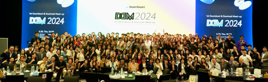  크립토 유투버 Dooridoori 주최 「DDM 2024」개최