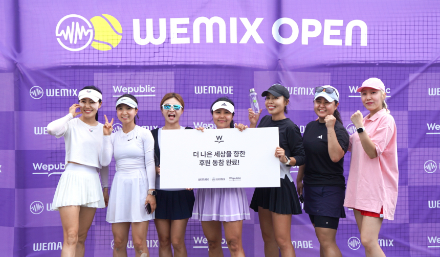  위메이드, 전국 아마추어 테니스 대회 ‘위믹스 오픈 2024’ 대장정 돌입