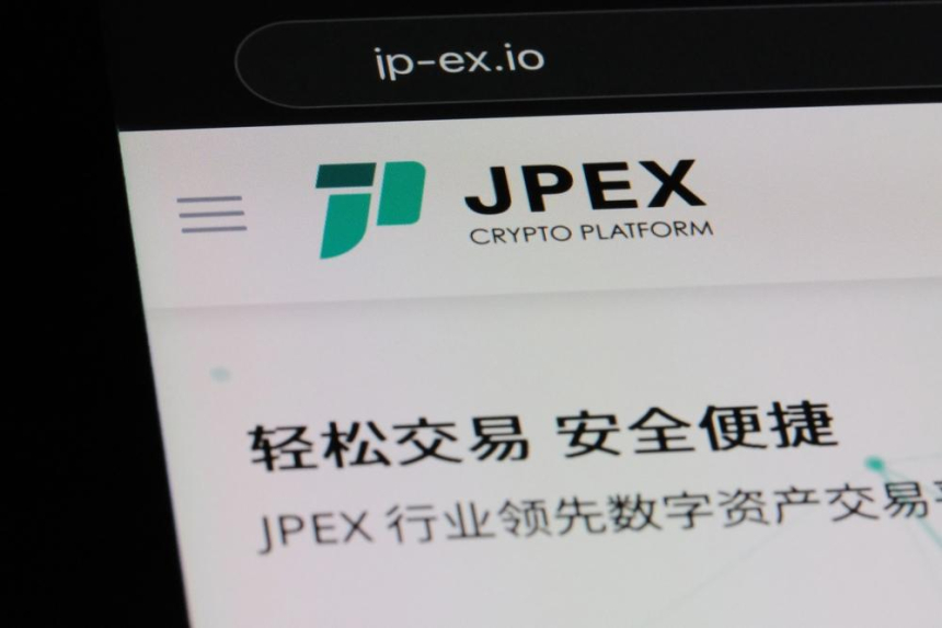  JPEX, 2억800만 달러 사기 혐의로 민사 소송 제기