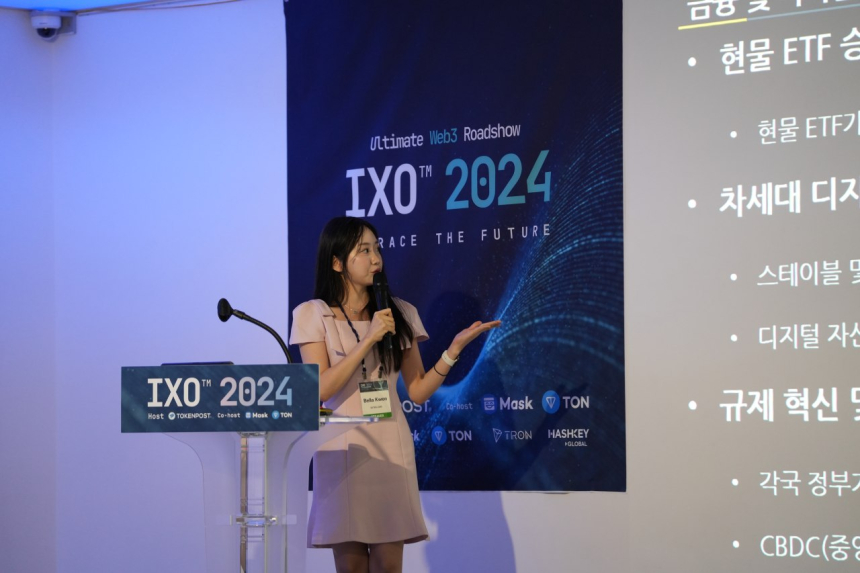 [IXO™ 2024] 비엑스텐 랩스(BXTEN LABS) 어드바이저 