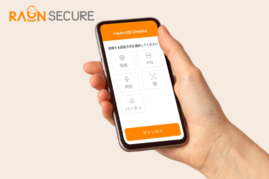  라온시큐어, 일본 구독형 생체인증 서비스 MAU 500만 명 돌파