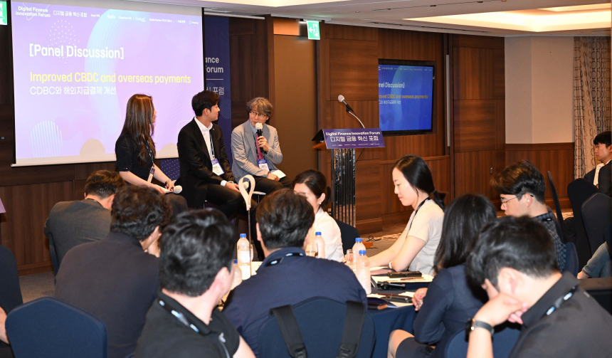 [디지털금융혁신포럼] CBDC 방향성은 시장이 결정...실제 도입은 '기술 돌파'에 달려