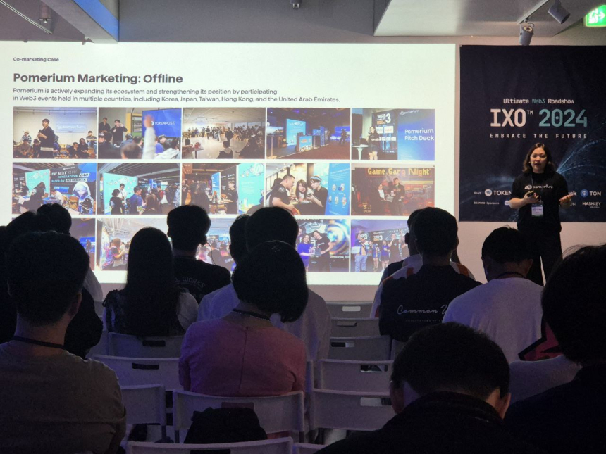  [IXO™ 2024] 체리 수 포메리움 마케팅 총괄 