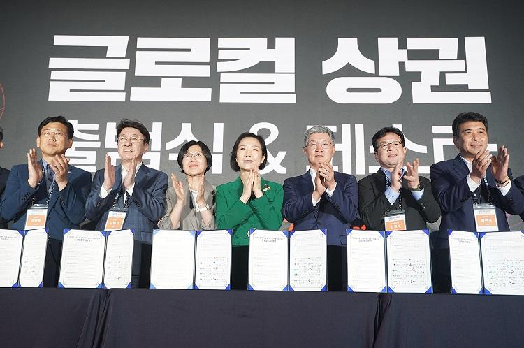  BC카드-중기부, 지급결제·NFT 기술로 ‘K-지역상권’ 이끈다 