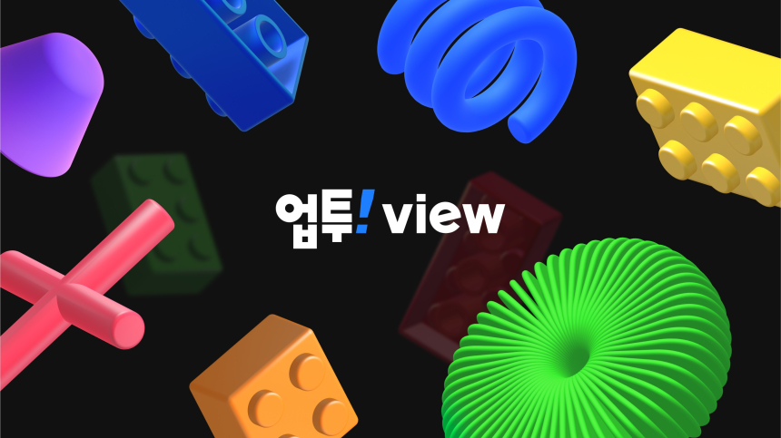 업비트 투자자보호센터, 유튜브 채널 개편…