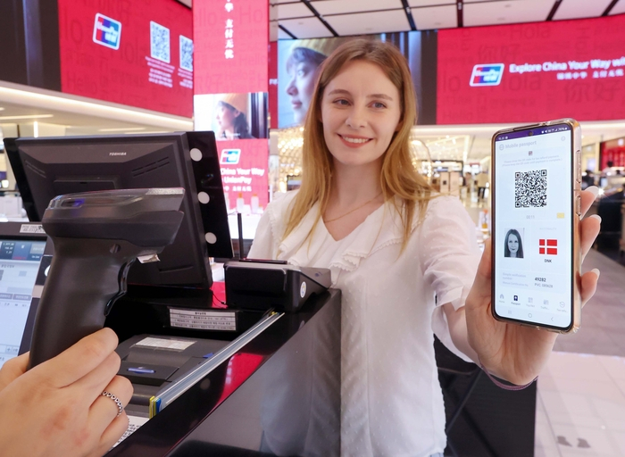  신세계면세점, 모바일 여권 서비스 도입...