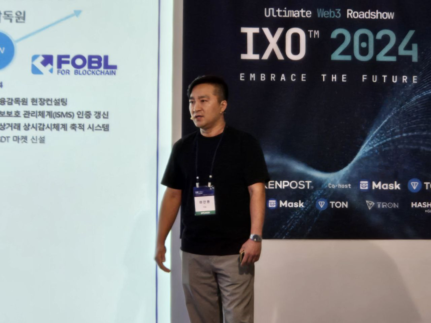 [IXO™ 2024] 하진원 포블게이트 부대표 