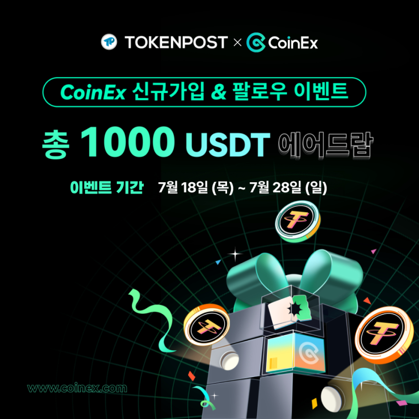 에어드랍 리스트 이미지