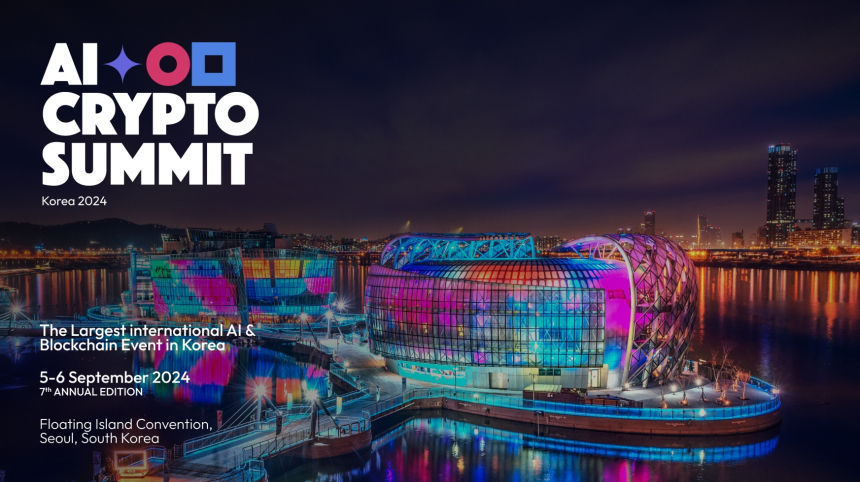  인공지능 크립토 서밋 2024, 서울에서 개최 예정