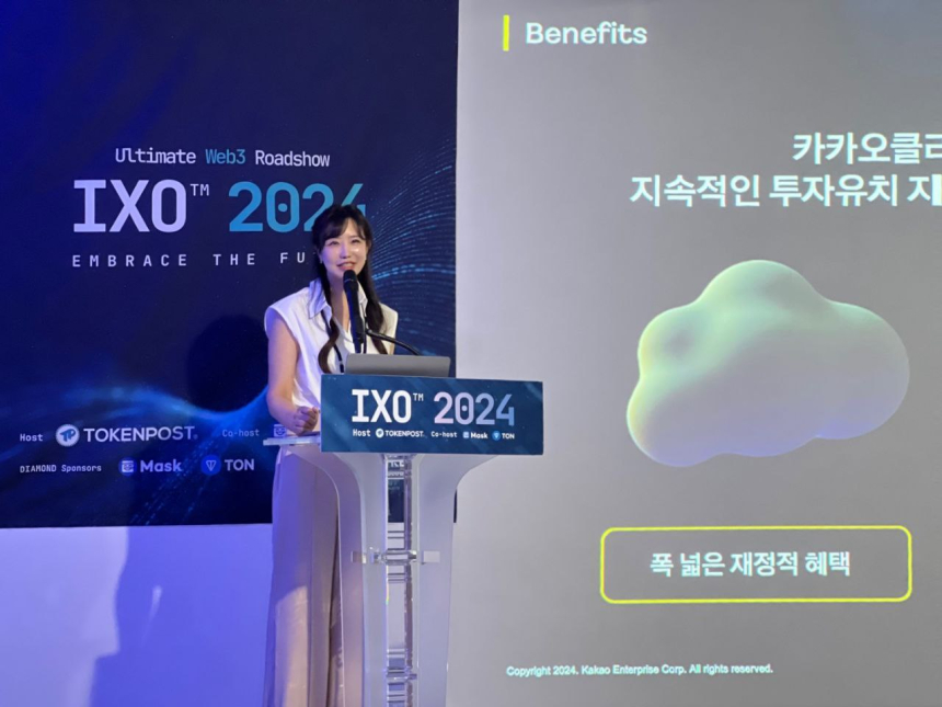 [IXO™ 2024] 아델라 리 카카오 엔터프라이즈 부사장 