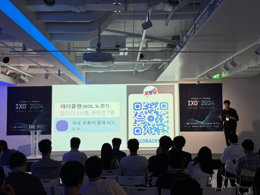 [IXO™ 2024] 유튜버 코백남 