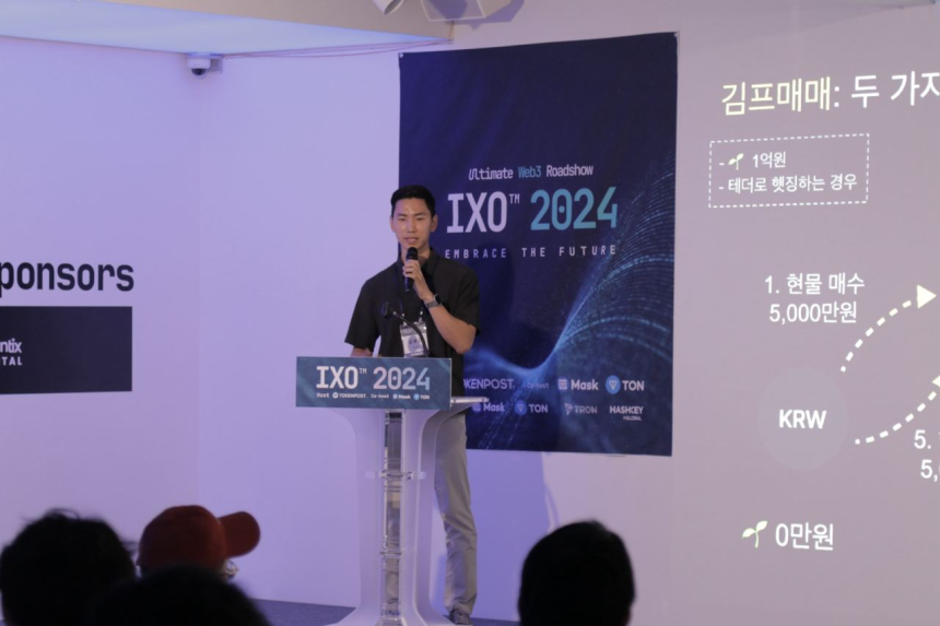 [IXO™ 2024] 브라이언 킴 비소나이 대표 