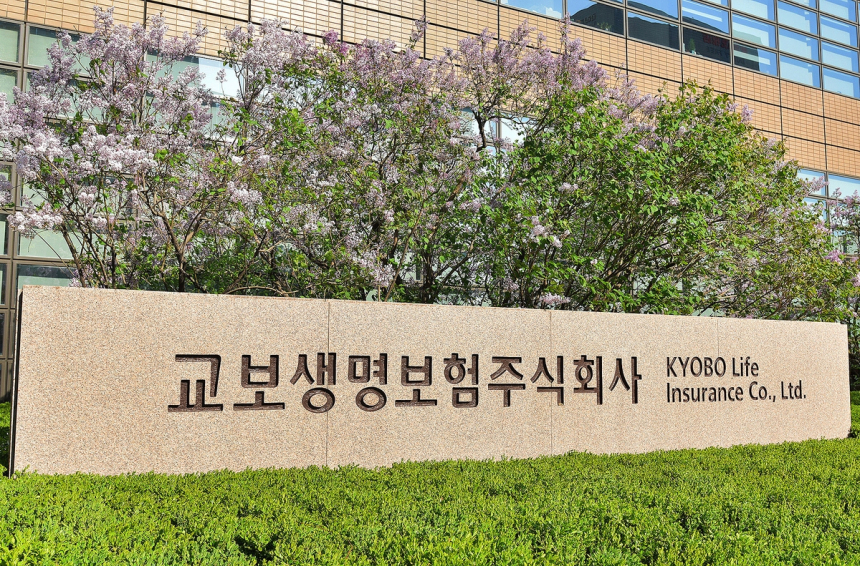  교보생명X일본 SBI그룹, STO 등 디지털 금융 분야 포괄적 협력