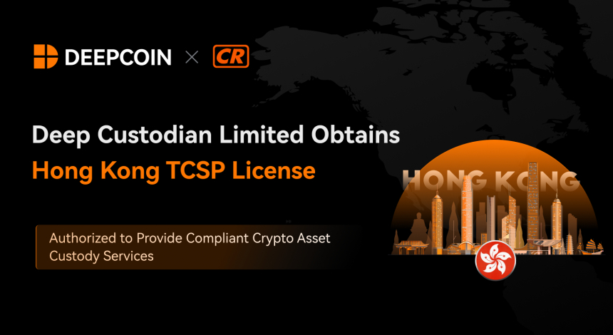  딥 커스토디언 리미티드(Deep Custodian Limited), 홍콩 TCSP 라이선스 획득 및 규정 준수 암호화 자산 보관 서비스 제공 승인