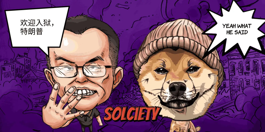  솔사이어티, 한국 석권: 2024년 최고의 암호화폐로 거듭날까?