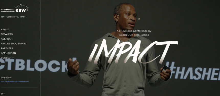  코리아블록체인위크, 타이거리서치와 파트너십 체결 